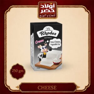 رودس قشطه 250جم"27