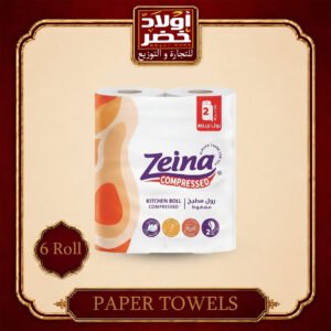 زينه مطبخ فاليو (4كيس* 6بكره "5+1") مضغوط