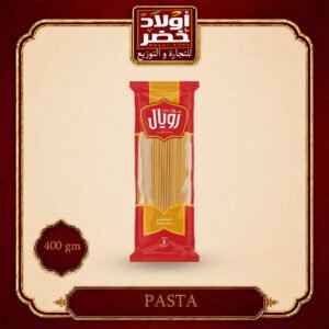 رويال اسباجتي 400جم "20