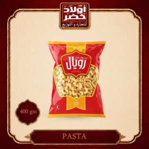 رويال هلاليه 400جم "20