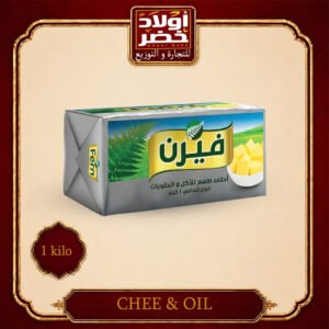 زبده فيرن 1ك"10