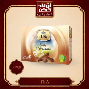 قرفه جنزبيل رويال 12 فتله *6 ع"24