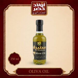 زيت زيتون استبرق 250مل"12