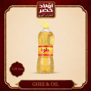 زيت حلوه 2.25 لتر"4