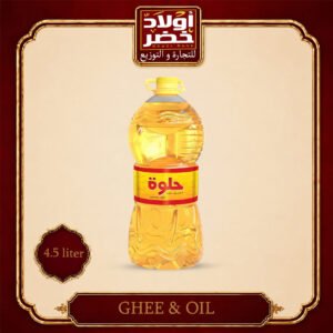 زيت حلوه 4.5لتر "2