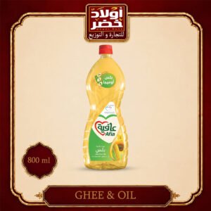 زيت عافيه بلس 800مل"6