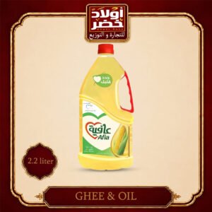 زيت عافيه ذره 2.2لتر