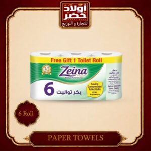 زينه تواليت 6 بكره مضغوط