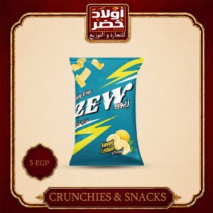 زيوو كيرلي ليمون حلو 5 ج "12