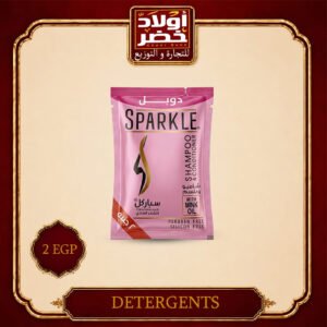 شامبو سباركل 2ج"30ش