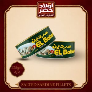 سردين بارد البحاره 125جم"24