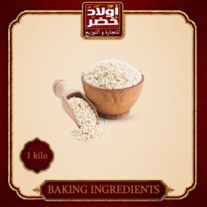 سمسم ابيض