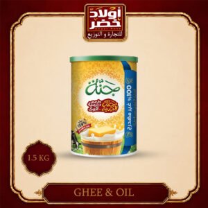 سمن جنه 1.5ك"4