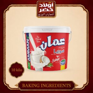 سوبيا عمان بستله 10 ك