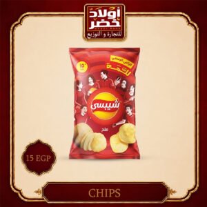شيبسي ملح 15ج "15