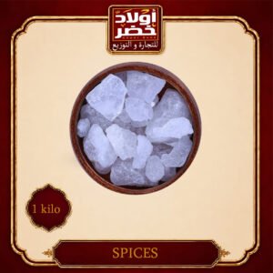 كيلو شبه حصي