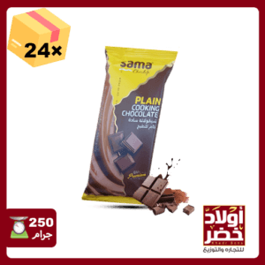 شيكولاته سما بني 250جم "24