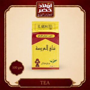 العروسه 100جم"12ك