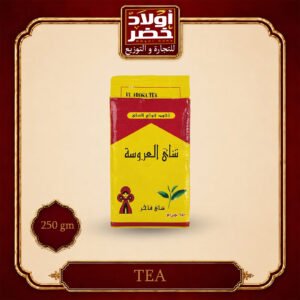 العروسه 250جم"12ك