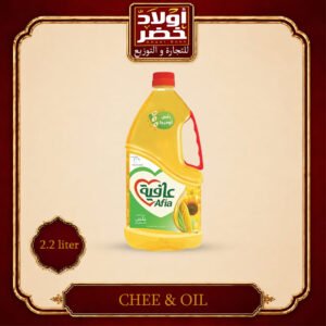 عافيه بلس 2.2لتر "4