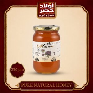 مرام عسل نحل زهور البرسيم 250جم