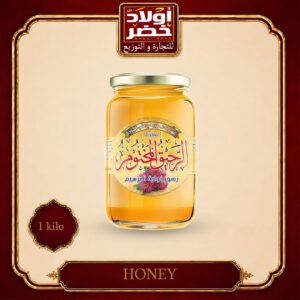 عسل برسيم الرحيق المختوم1ك