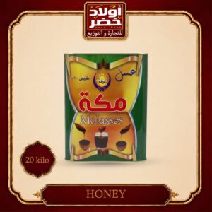 عسل مكه 20ك مطبوع