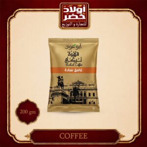بن ابو عوف ساده غامق 200جم"15باكو