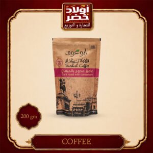 بن ابو عوف محوج غامق 200جم"15باكو