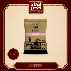 بن ابو عوف محوج فاتح 50جم"10ق:8ع