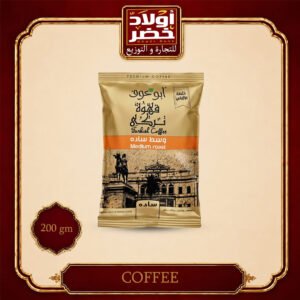 بن ابو عوف ساده وسط200جم"15باكو