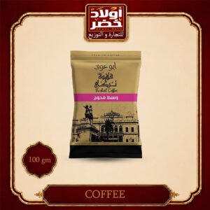 بن ابو عوف وسط محوج 100جم"8