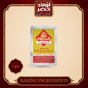 فانيليا تاج الملوك"20