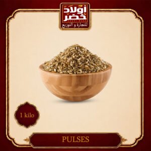 كيلو فريك