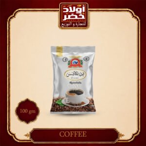 بن فكاكس ساده 100جم"20ك