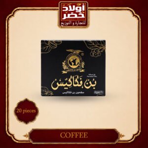 فكاكس ساده تلقيمه 20 ق*5ع