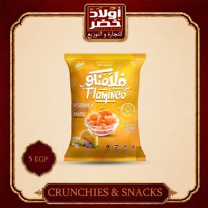 فلامنكو جبنه متبله 5ج "20