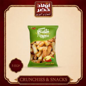 فلامنكو شطه 5ج"20