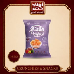 فلامنكو فلفل حلو 10ج "10