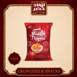 فلامنكو كاتشب 5ج "20