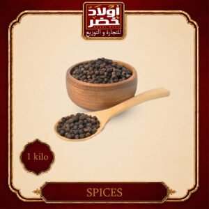 فلفل اسود حصي برازيلي
