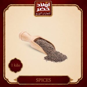 فلفل اسود ناعم