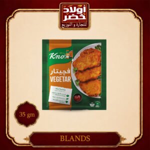 فيجيتار بارد بدون عرض"6ع