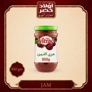 فيتراك تين850جرام