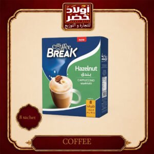 كوفي بريك كابتشينو بندق"8ق:24ع