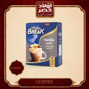 كوفي بريك كابتشينو فانيليا"8ق:24ع