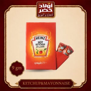 كاتشب هاينز حار 9جم"150ظ:6ع
