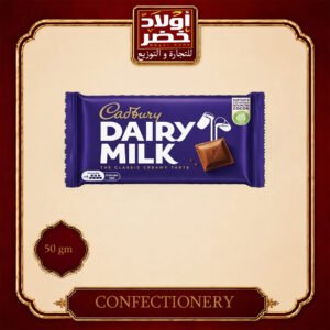 كادبري كبير ساده 50جم"12 50ج