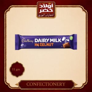 كادبري بندق صغير 11جم 10ج "12ب:24ع