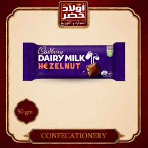 كادبري كبير بندق 50جم"12 50ج
